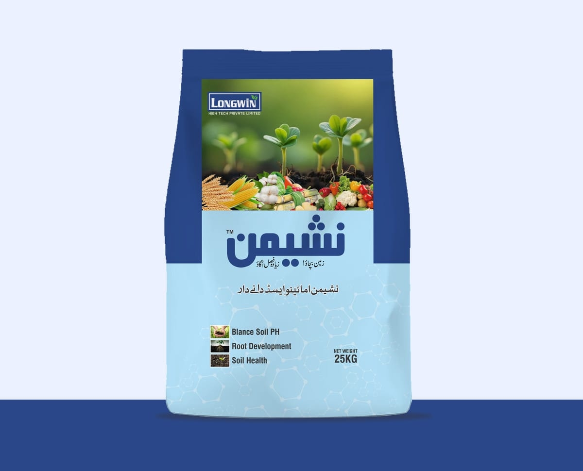 Nasheeman - Official Advertisement