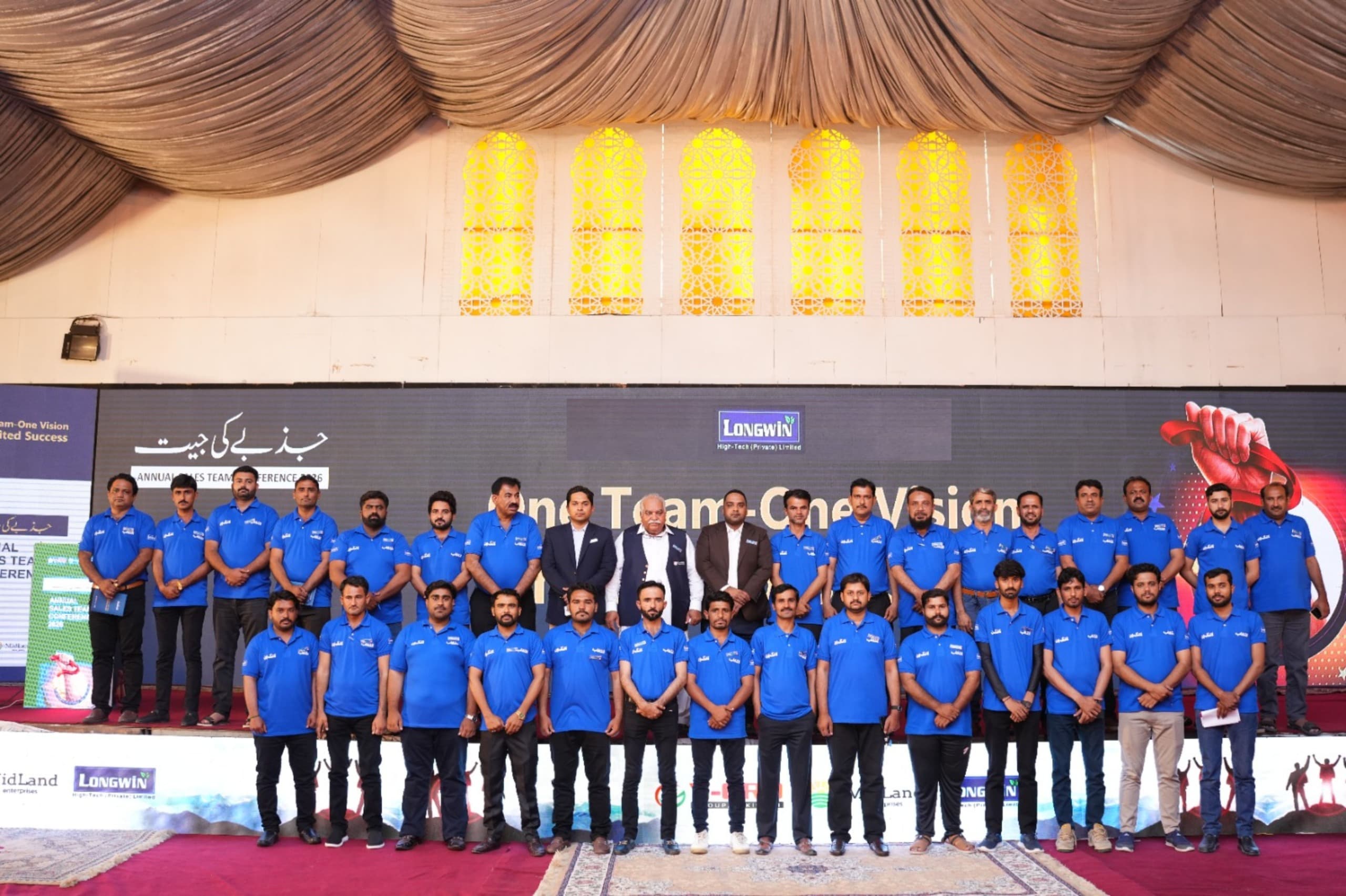 Annual Sales Conference preview 3