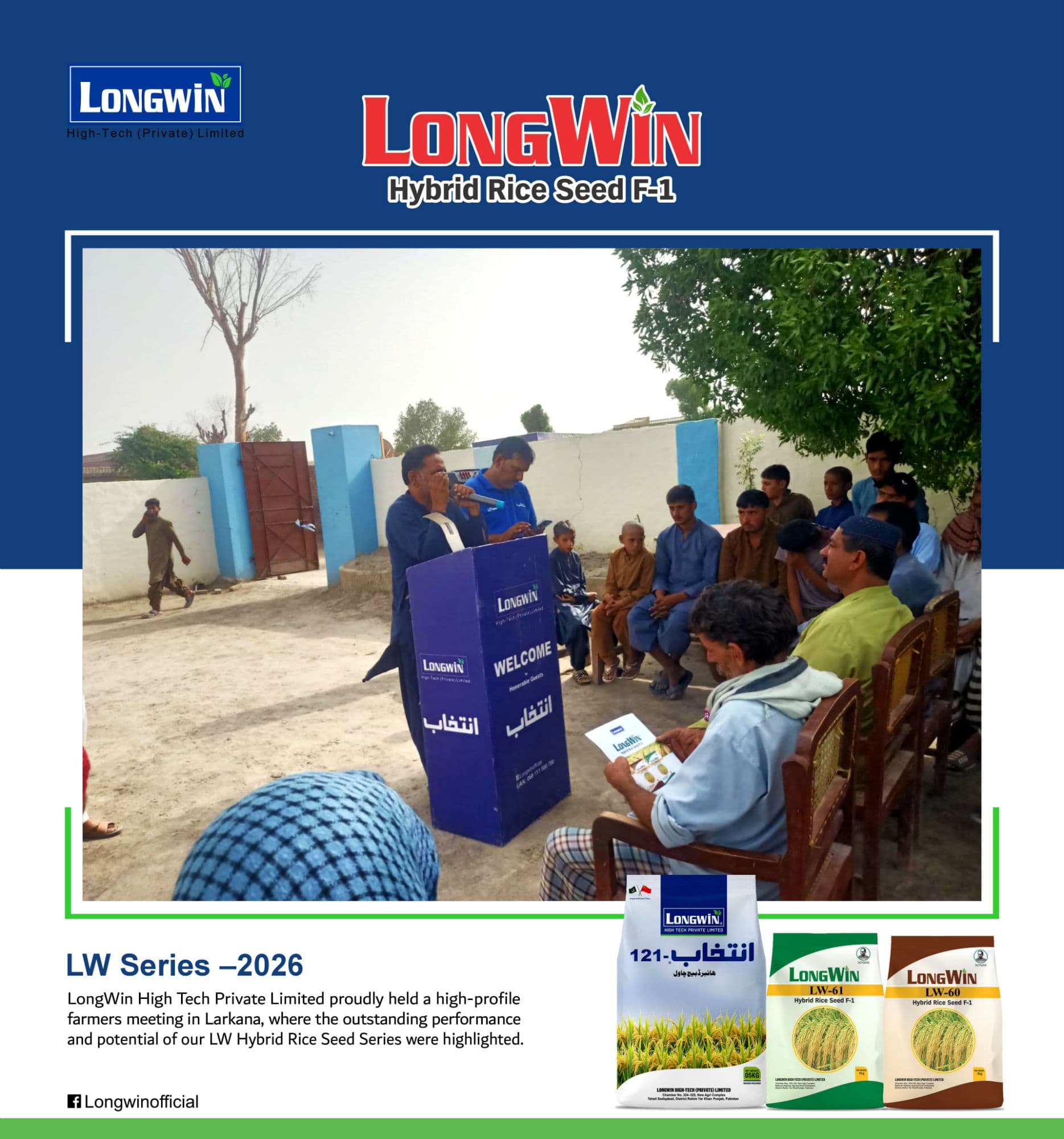 Farmer’s meeting - Larkana
