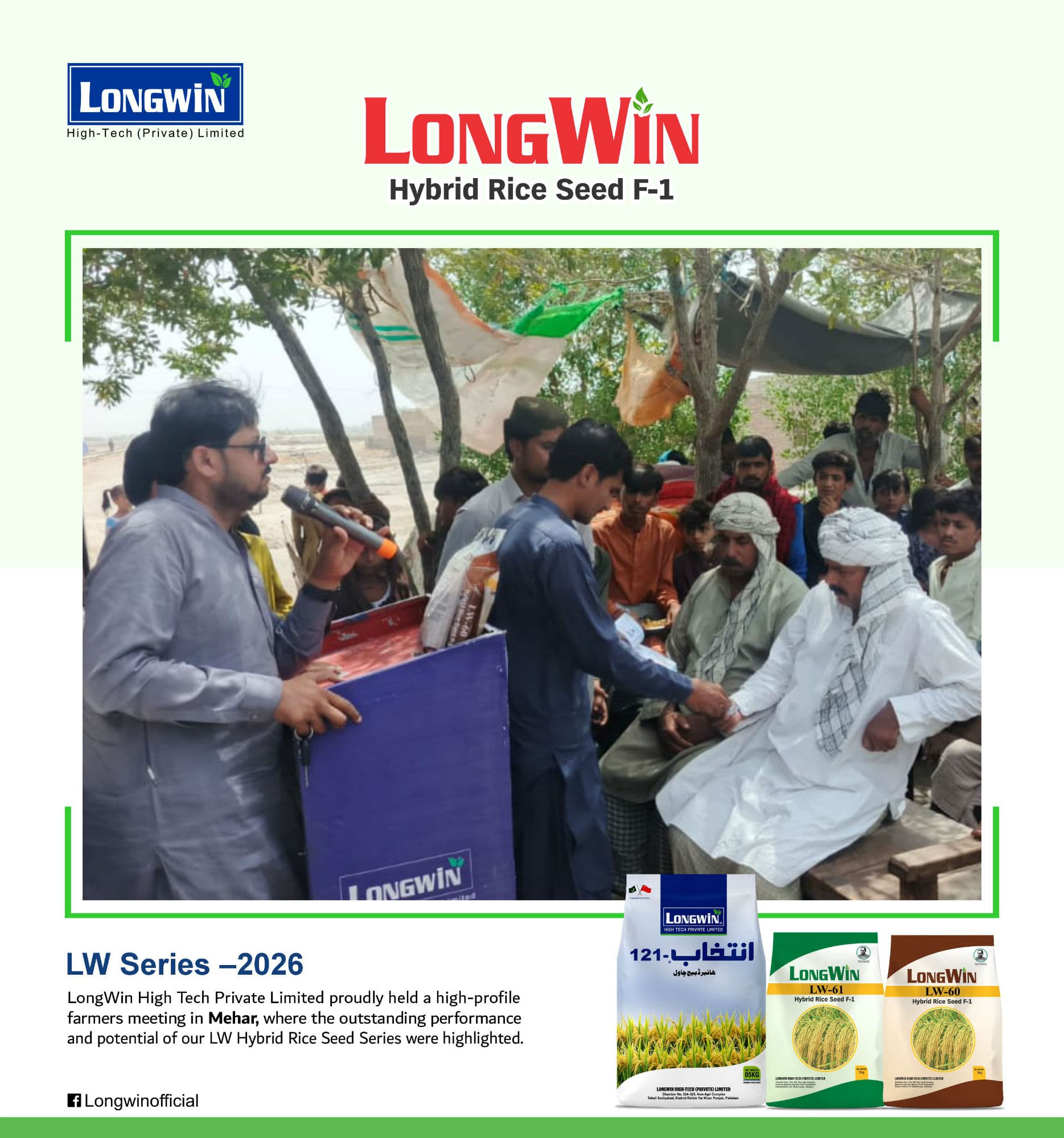 Farmer’s meeting - Mehar