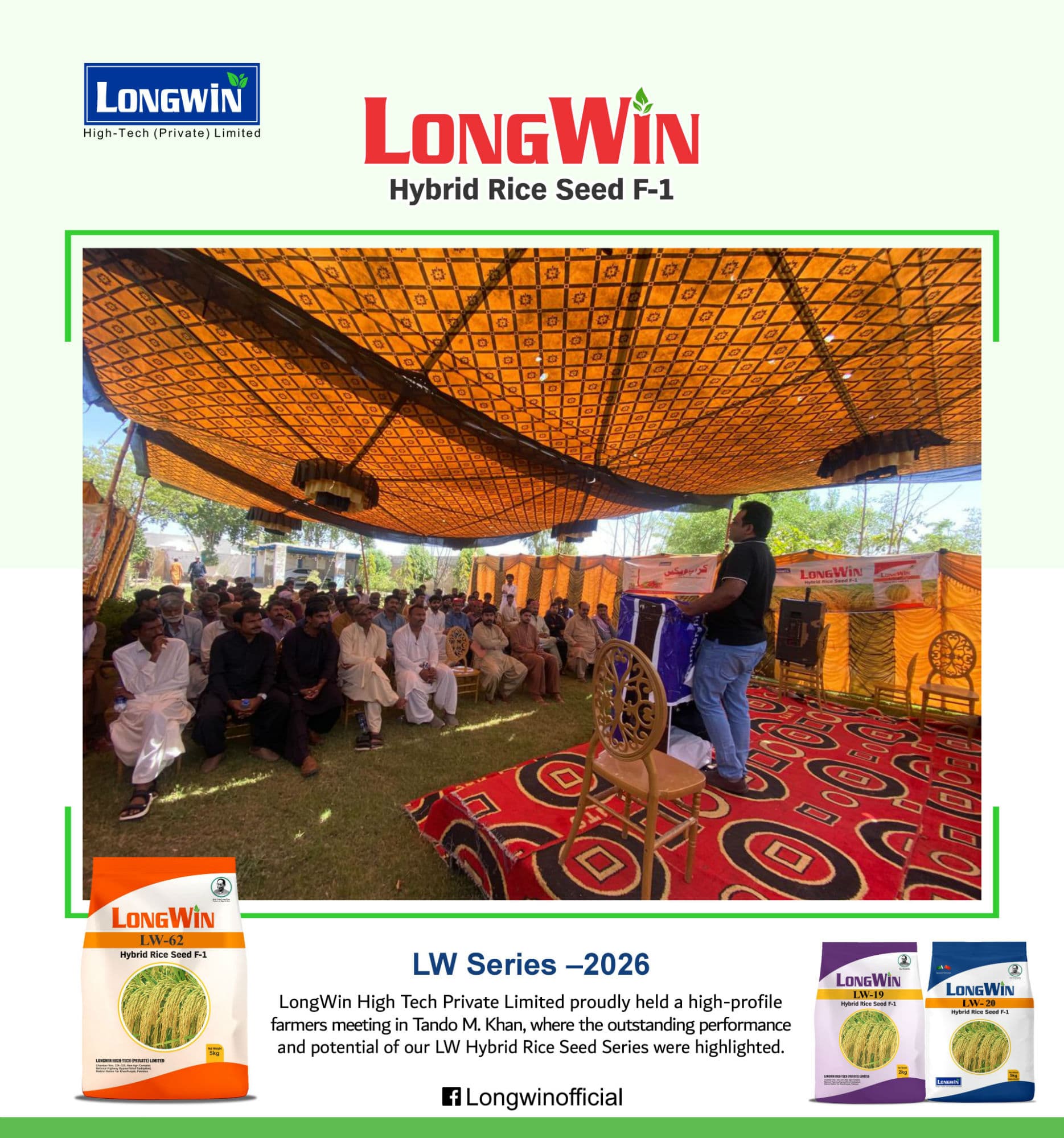 Farmer’s meeting - Tando M. Khan