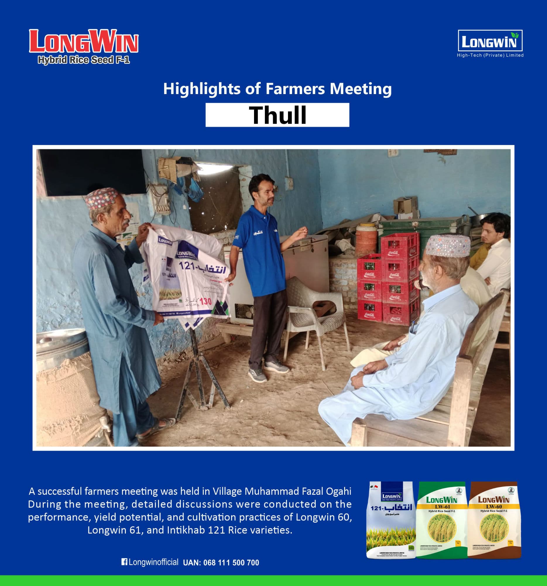 Farmer’s meeting - Thull