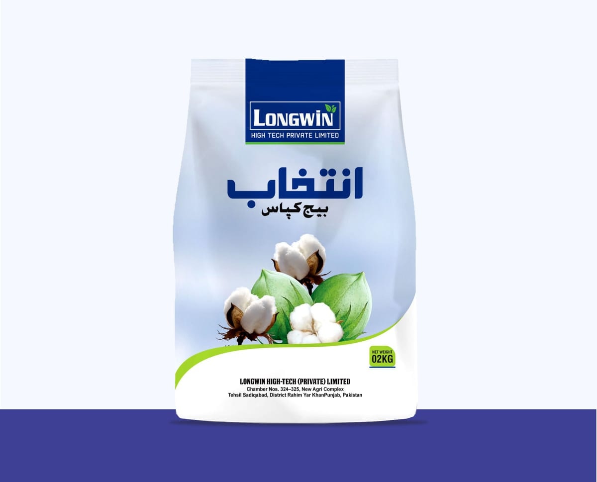 Intekhab Cotton Seed